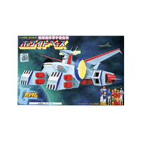 Bandai Gundam 1st 1/2400 Whitebase Gunpla Plastic Model Kit