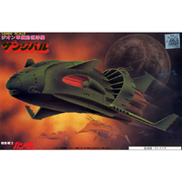 Bandai Gundam 1st 1/2400 Zanzibar Gunpla Plastic Model Kit