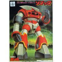 Bandai Gundam 1st 1/144 Zogock Gunpla Plastic Model Kit