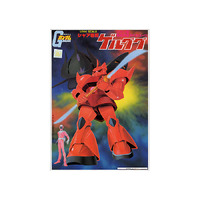 Bandai Gundam 1st 1/144 Char's Gelgoog Gunpla Plastic Model Kit