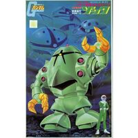 Bandai Gundam 1st 1/144 ZOCK Gunpla Plastic Model Kit