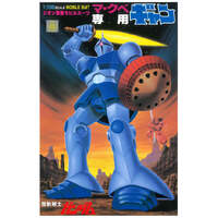 Bandai Gundam 1st 1/100 Gyan Gunpla Plastic Model Kit