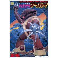 Bandai Gundam 1st 1/100 Acguy Gunpla Plastic Model Kit