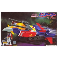 Bandai Gundam 1/144 G-Armor Gunpla Plastic Model Kit