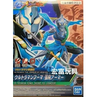 Bandai Ultraman the Armour of Legends Ultraman Fuma Zhang Fei Armour