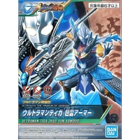 Bandai Ultraman the Armour of Legends Ultraman Tiga Zhao Yun Armour