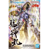 Bandai HG Amplified IMGN Ryujinmaru Plastic Model Kit