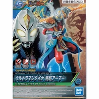 Bandai Ultraman Dyna Ma Chao Armour Gunpla Plastic Model Kit