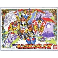 Bandai Gundam SD BB95 King Gundam Gunpla Plastic Model Kit