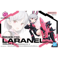 Bandai 30MS SIS-T00 Laranel [Color B] Plastic Model Kit