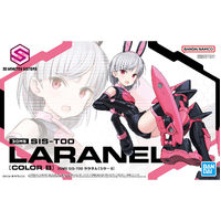 Bandai 30MS SIS-T00 Laranel [Color B] Plastic Model Kit