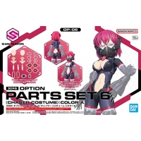 Bandai 30MS Option Parts Set 6 [Chaser Costume] [Color A] Model Kit Accessory