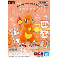Bandai Pokemon Charmander Plastic Model Kit
