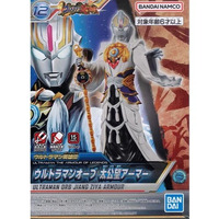 Bandai Ultraman the Armour of Legends Ultraman Orb Jiang Ziya Armour