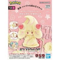 Bandai Pokemon Alcremie Plastic Model Kit