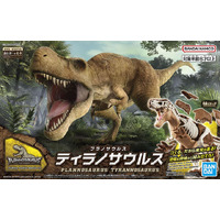 Bandai Plannosaurus: Tyrannosaurus Plastic Model Kit