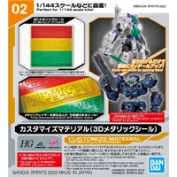 Bandai 30MM Customize Material [3D Metallic Seal] Model Kit Accessory