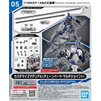 Bandai Customize Material (Chain Parts/Multi-Joint) Model Kit Accessory