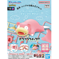Bandai Pokemon #15 Slowpoke Plastic Model Kit