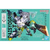 Bandai Synduality HG Daisyogre Alter Plastic Model Kit