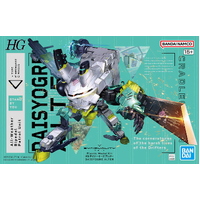 Bandai Synduality HG Daisyogre Alter Plastic Model Kit