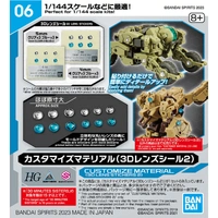 Bandai Customize Material (3D Lens Sticker 2)