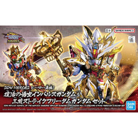 Bandai Gundam SDW Heroes Revival of the Heroes! Wukong Impulse Gundam (Chilehood Ver.) & Sanzang Strike Freedom Gundam Set Gunpla Plastic Model Kit