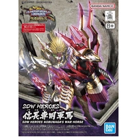 Bandai Gundam SDW Heroes Nobunaga's War Horse Gunpla Plastic Model Kit