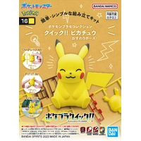 Bandai Pokemon Pikachu (Sitting Pose) Plastic Model Kit