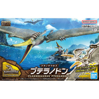 Bandai Plannosaurus Pteranodon Plastic Model Kit