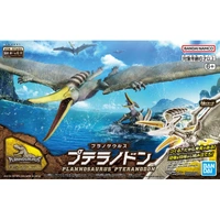 Bandai Plannosaurus Pteranodon Plastic Model Kit