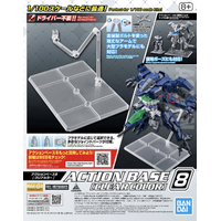 Bandai Action Base 8 [Clear Color]