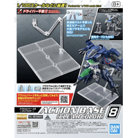 Bandai Action Base 8 [Clear Color]