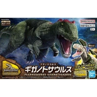 Bandai Plannosaurus Giganotosaurus Plastic Model Kit