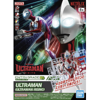Bandai Entry Grade Ultraman (Ultraman: Rising) Plastic Model Kit