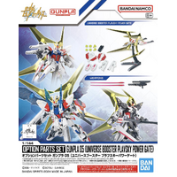 Bandai Gundam Option Parts Set Gunpla 05 (Universe Booster Plavsky Power Gate)