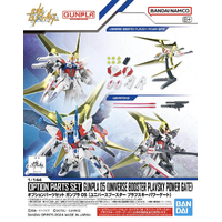 Bandai Gundam Option Parts Set Gunpla 05 (Universe Booster Plavsky Power Gate)
