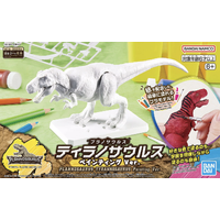 Bandai Plannosaurus Tyrannosaurus Painting Ver. Plastic Model Kit