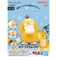 Bandai Pokémon Psyduck Plastic Model Kit