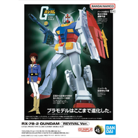 Bandai Gundam 1/144 RX-78-2 Gundam (Revival Ver.) Gunpla Plastic Model Kit