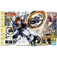 Bandai Wataru Kirinmaru (Limited Edition) Plastic Model Kit