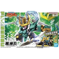 Bandai Wataru Fujinmaru (Limited Edition) Plastic Model Kit