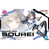 Bandai 30MS SIS-N00 Sourei [Color B] Plastic Model Kit
