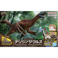 Bandai Plannosaurus Therizinosaurus Plastic Model Kit