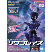 Bandai Pokémon Ceruledge Plastic Model Kit