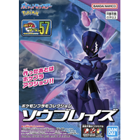 Bandai Pokémon Ceruledge Plastic Model Kit
