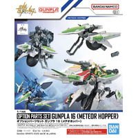 Bandai Gundam Option Parts Set Gunpla 16 (Meteor Hopper)