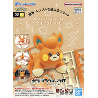 Bandai Pokemon Pawmi Plastic Model Kit