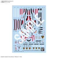 Bandai Macross HG 1/100 VF-25F Messiah Valkyrie Alto Custom Water Decals