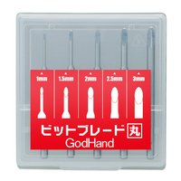 GodHand Bit Blade set [Round Blank Blade] (Set of 5)